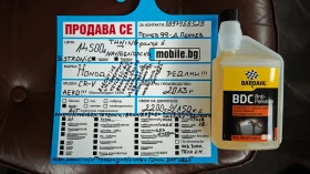 Honda Cr-v НОВИ ДЖАНТИ-ГУМИDOT1825/Ролб/Спойл/Степ/NAV-БЪЛГАР - 14500 € / 28359.53 лв. - 88035793 17