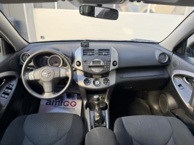 Toyota Rav4 2.2D-4D 4x4 | Auto.bg — изображение 13