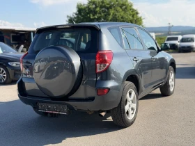 Toyota Rav4 2.2D-4D 4x4 | Auto.bg — изображение 6