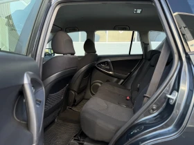 Toyota Rav4 2.2D-4D 4x4 | Auto.bg — изображение 11