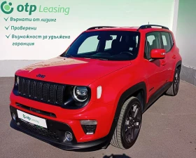 Jeep Renegade 1.3 Turbo Plug-in Hybrid 4xe Automatic