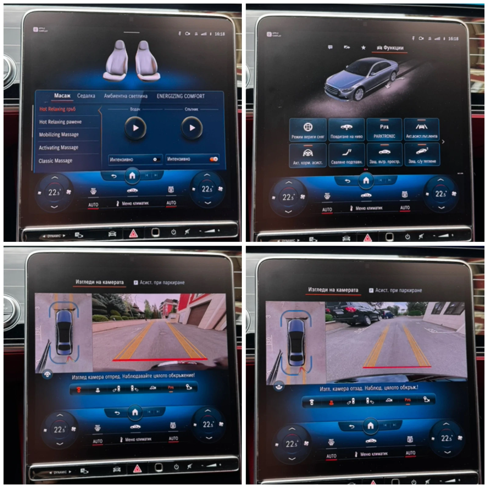 Mercedes-Benz S 580 L* 63EAMG* EXCLUSIVE* RED* DESIGNO* ЛИЗИНГ | Mobile.bg — изображение 17