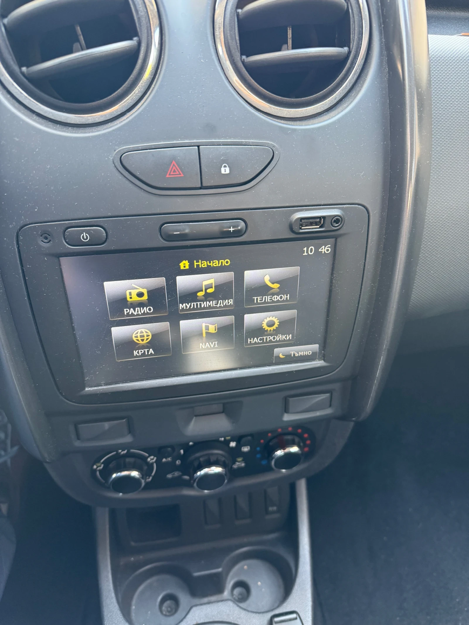 Dacia Duster 1.6i  | Mobile.bg   16