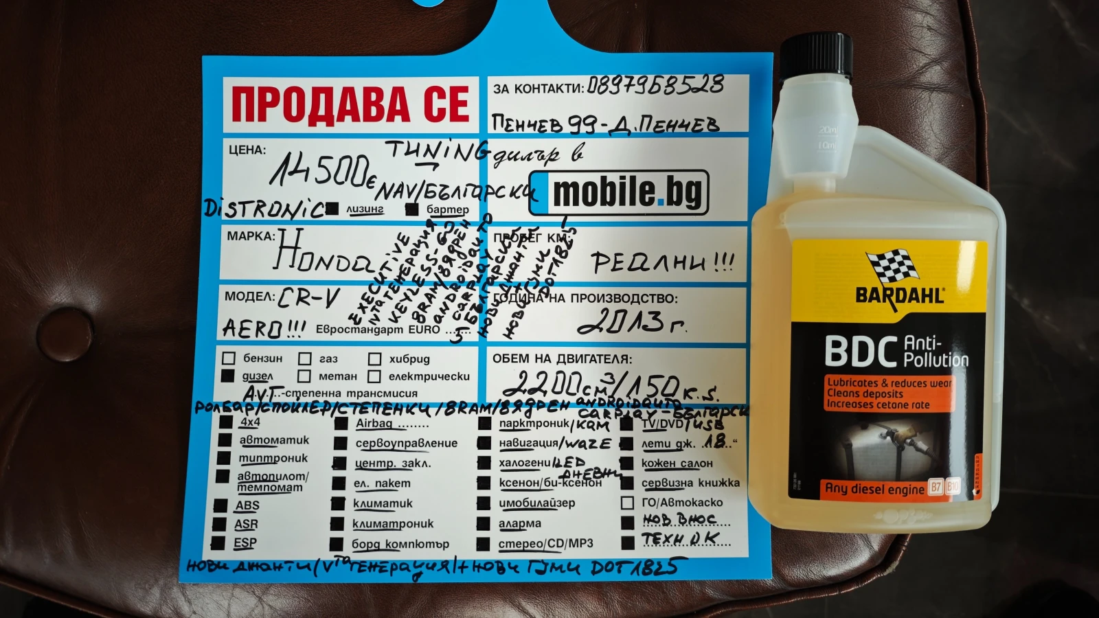 Honda Cr-v ���� ������-����DOT1825/����/�����/����/NAV-������ | Mobile.bg � ����������� 17