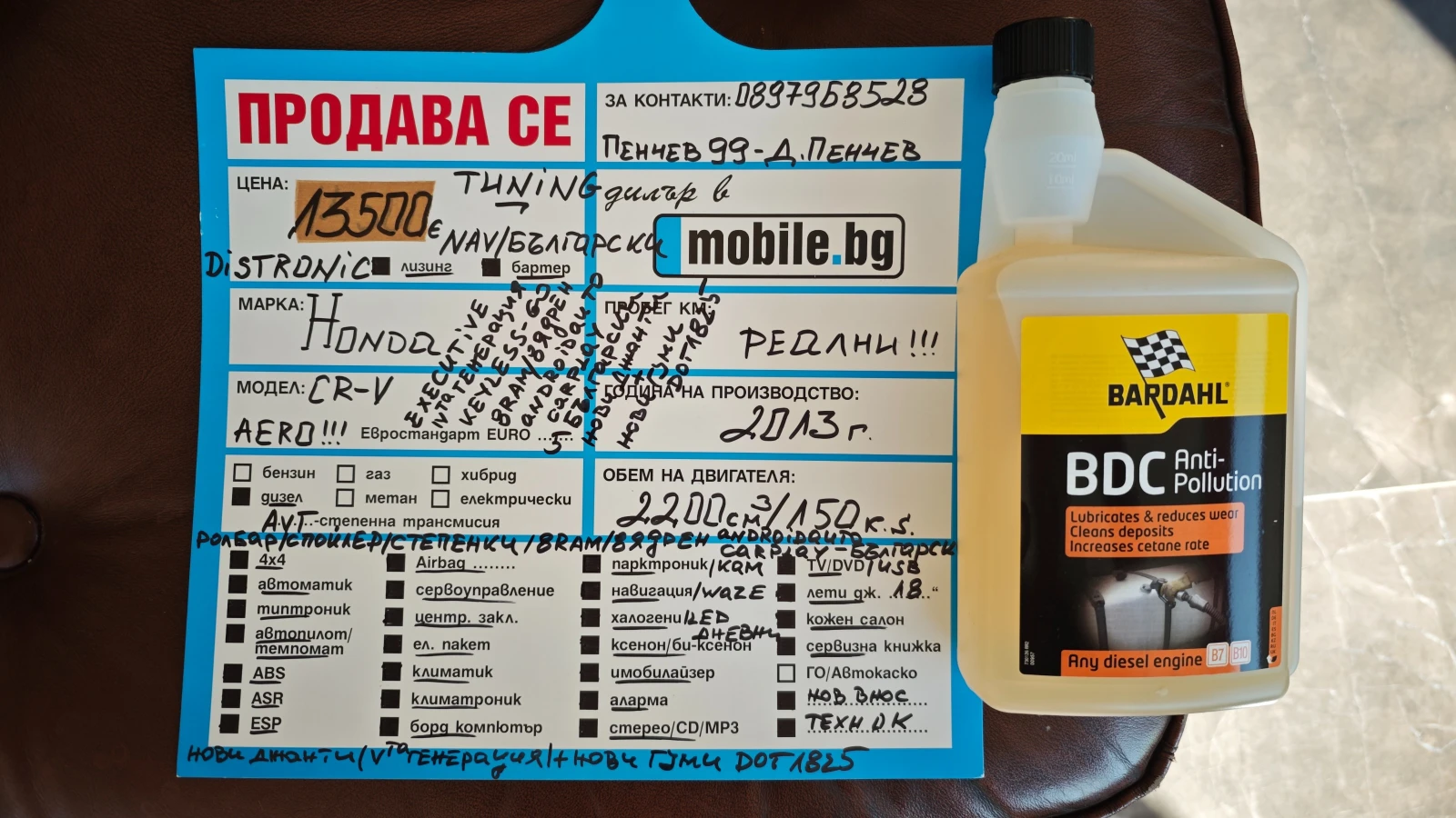 Honda Cr-v ���� ������-����DOT1825/����/�����/����/NAV-������ | Mobile.bg � ����������� 17
