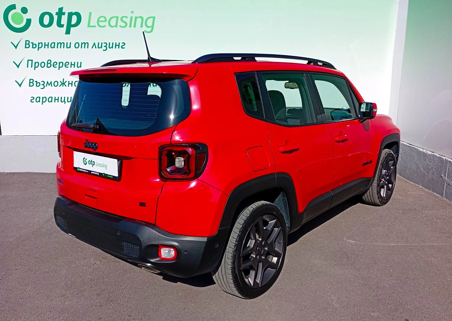 Jeep Renegade 1.3 Turbo Plug-in Hybrid 4xe Automatic | Mobile.bg � ����������� 4