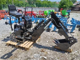 Друг вид Внос Багерна уредба, снимка 1