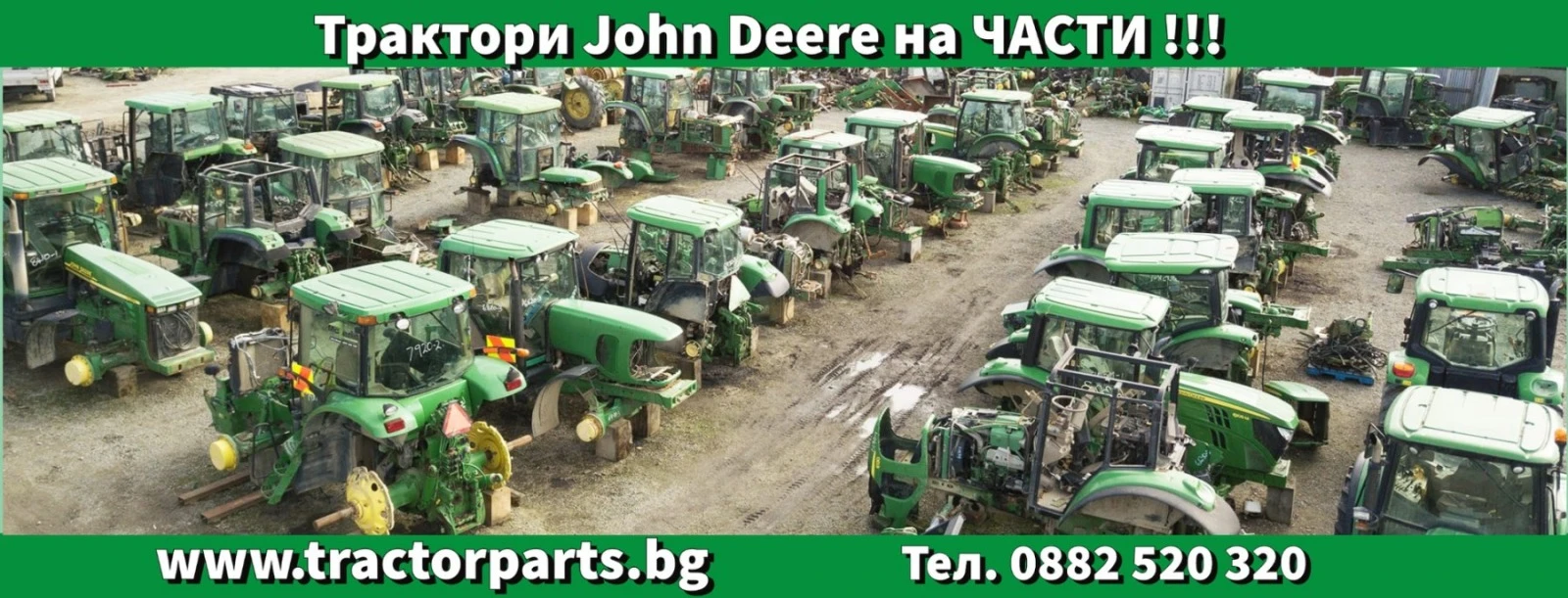 Трактор John Deere ГЕЛ ПРОРИВ СПУКВАНИЯ НА ГУМИ  - изображение 4