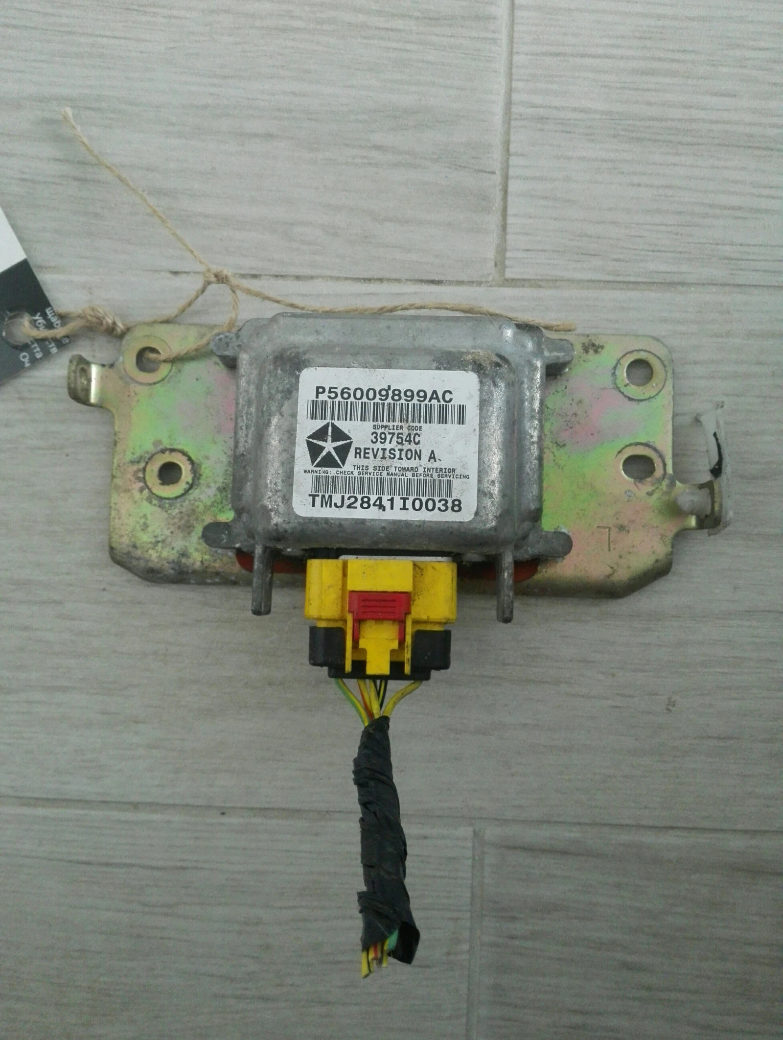 Краш сензор ляв Джип Чероки 2.5црд