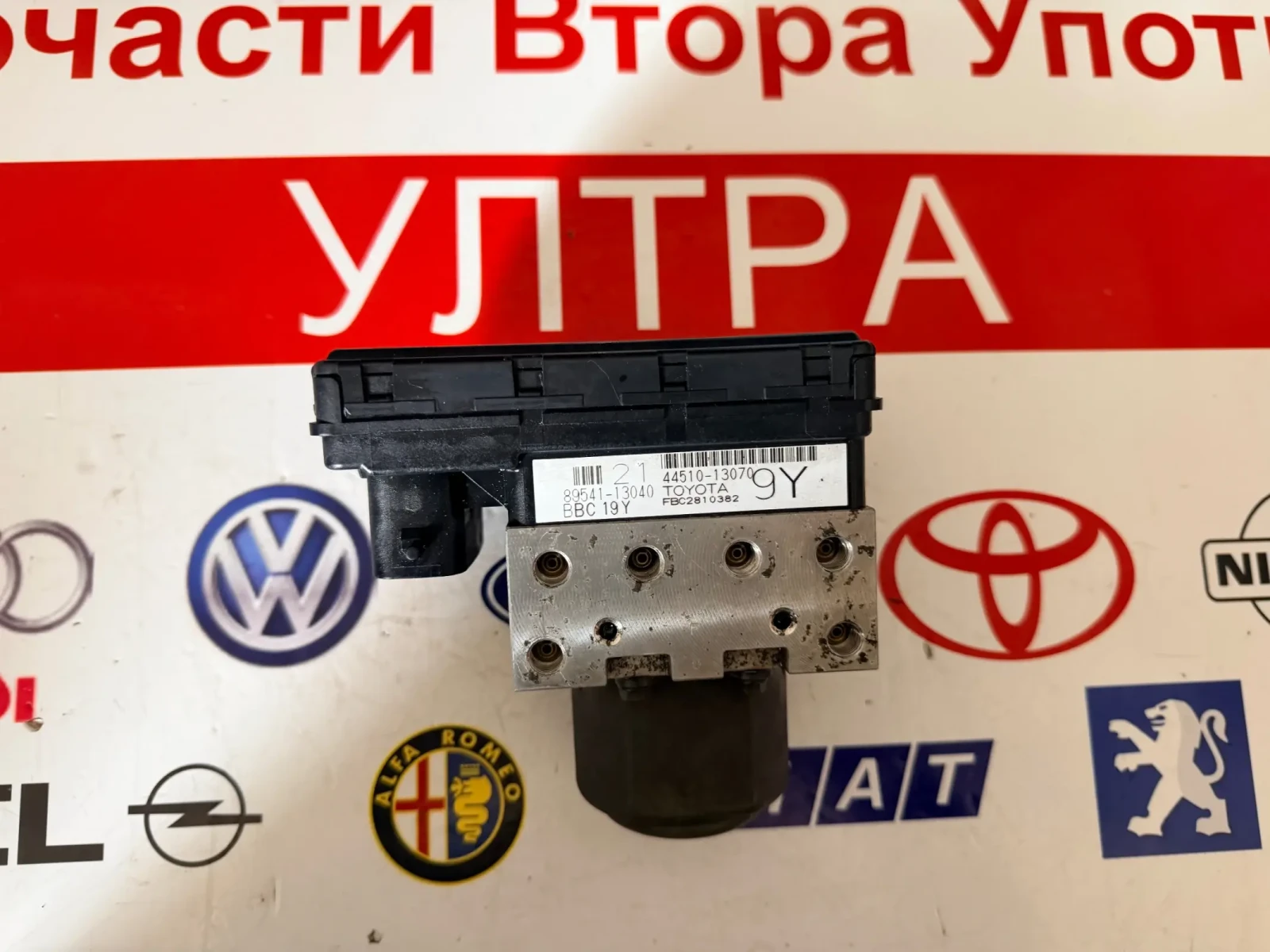 44510-13070 ABS ����� TOYOTA COROLLA 2004 89541-13040 | Mobile.bg � ����������� 1