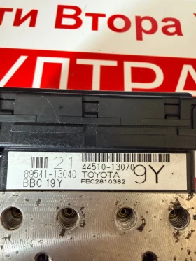 44510-13070 ABS ����� TOYOTA COROLLA 2004 89541-13040 | Mobile.bg � ����� ������ 3