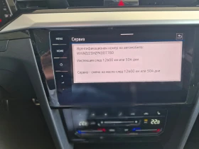 VW Arteon | Mobile.bg � ����� ������ 8
