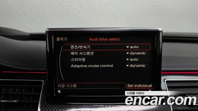 Audi A8 | TOP SERVICE, снимка 16 - Автомобили и джипове - 56063045