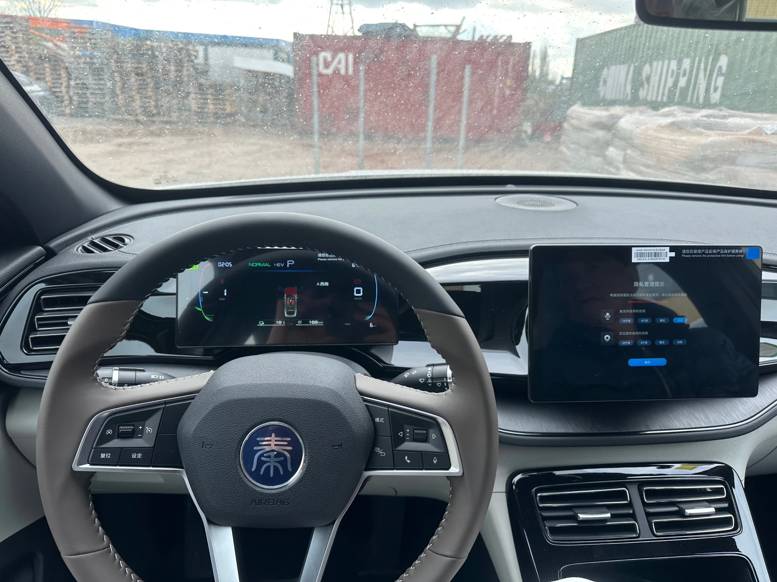 BYD Qin Plus DM-i55  - изображение 9