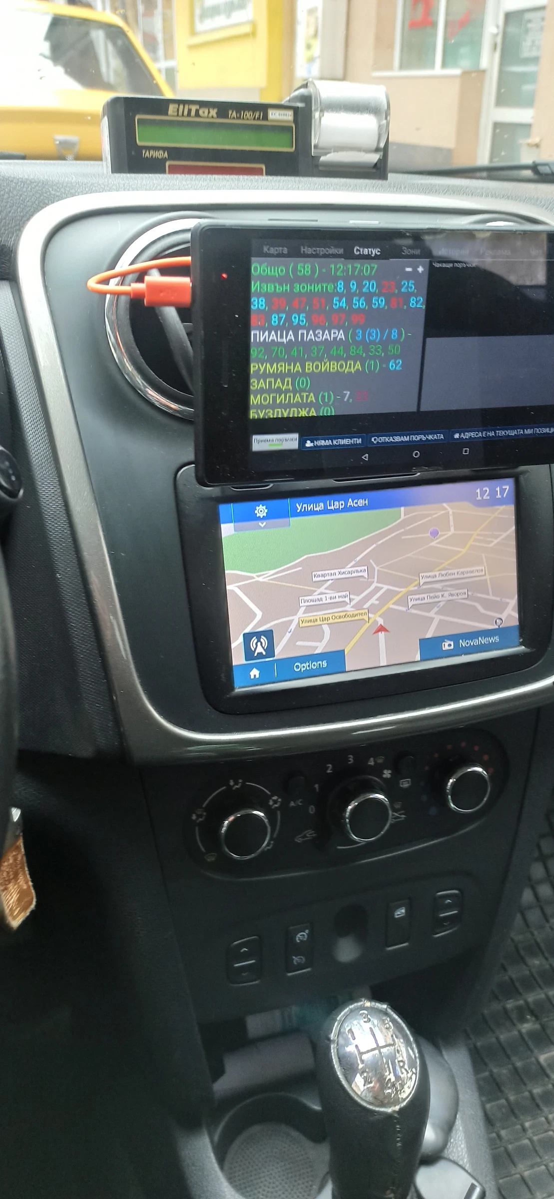 Dacia Sandero Турбо оригинална газова уредба стоп стар система м - изображение 6