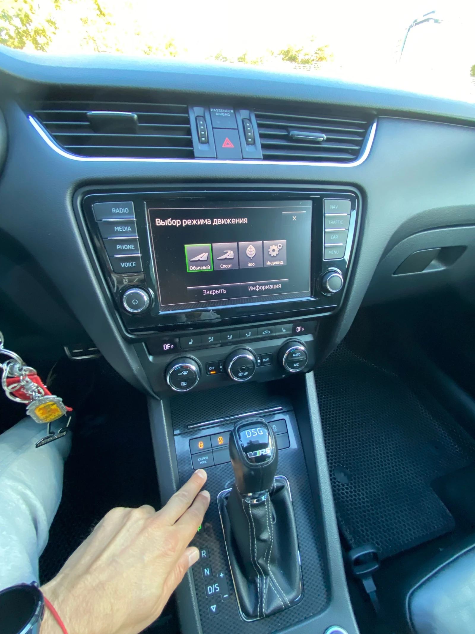 Skoda Octavia VRS | Mobile.bg � ����������� 12