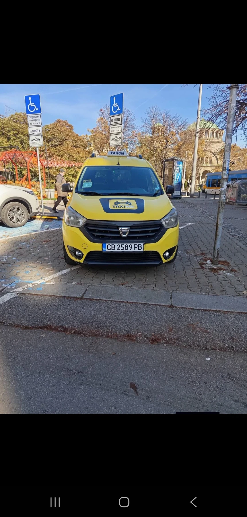 Dacia Dokker | Mobile.bg � ����������� 1