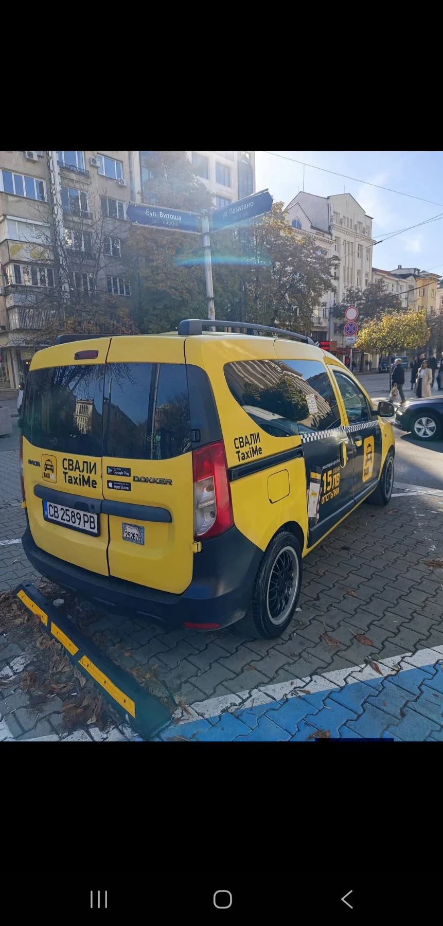 Dacia Dokker | Mobile.bg � ����������� 3