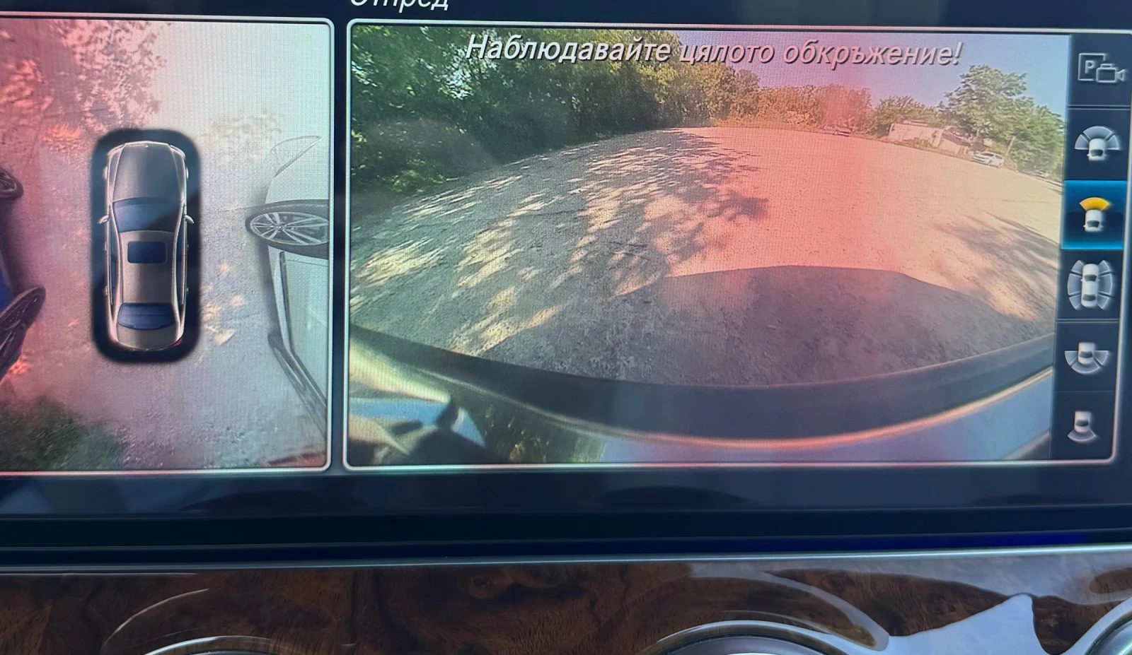 Mercedes-Benz E 400 4MATIC/AIRMATIC/9G-TRONIC* FULL MAXX*  | Mobile.bg � ����������� 15