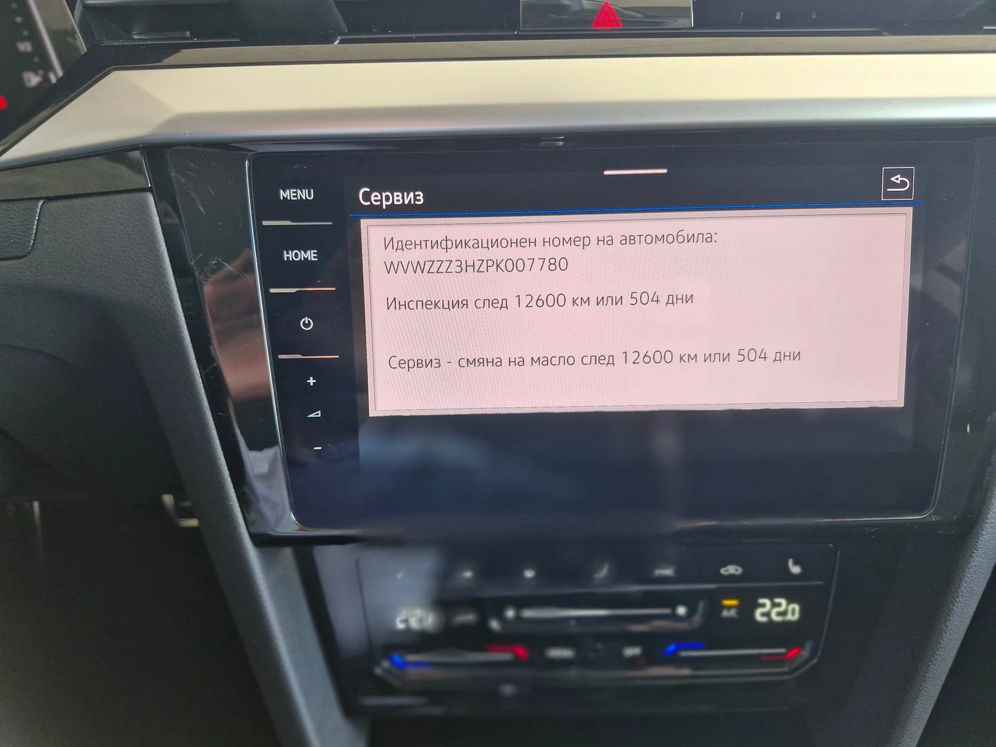 VW Arteon | Mobile.bg � ����������� 8
