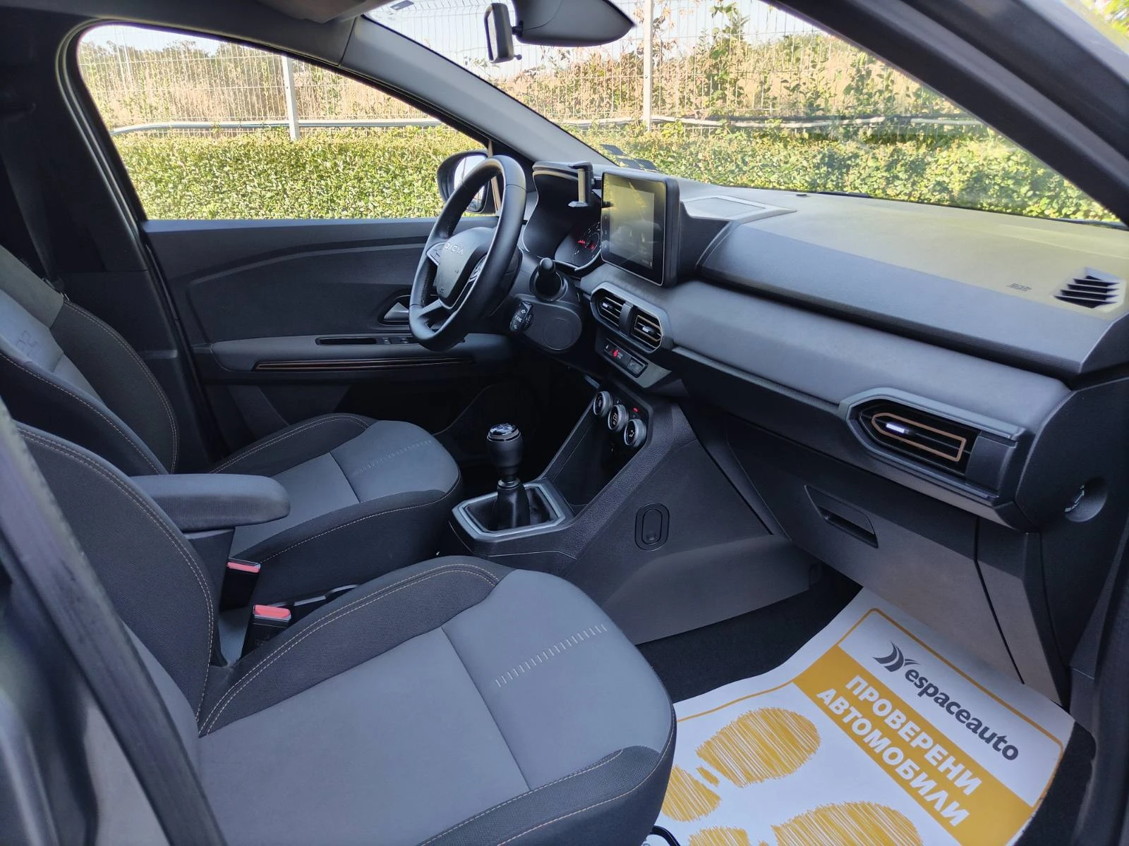 Dacia Jogger 1.0Tce/100к.с./ECO-G/EXTREME, снимка 13 - Автомобили и джипове - 55747880