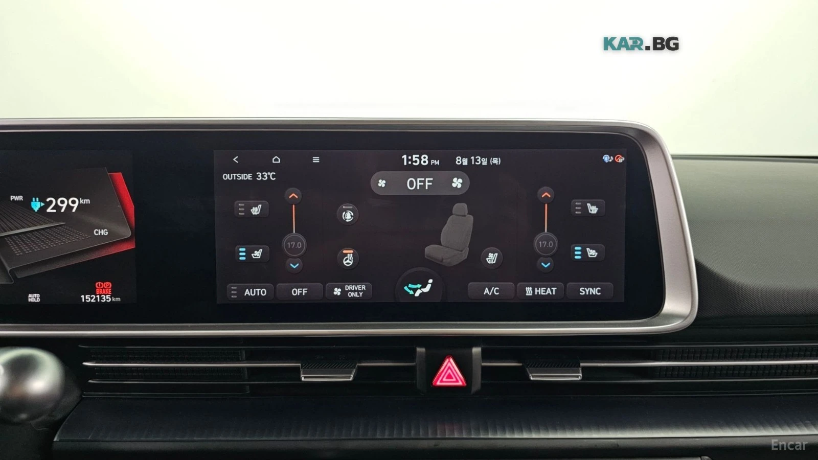 Hyundai Ioniq 6 LONG RANGE | EXCLUSIVE | ACC, снимка 15 - Автомобили и джипове - 56095830