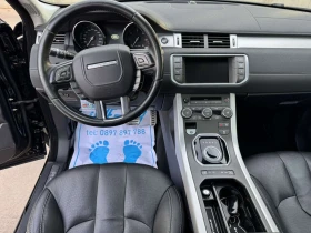 Land Rover Evoque 2, 2TD4-150kc 8- Dynamic+  | Mobile.bg    12
