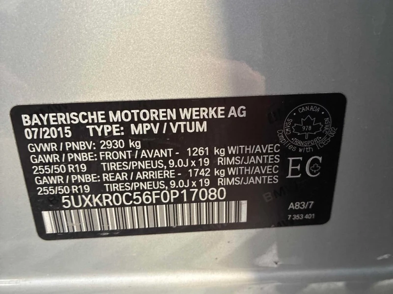 BMW X5 XDRIVE35I * ПАНОРАМА* ПОДГРЕВИ* ПРЕДСТАВИТЕЛСТВО* , снимка 16 - Автомобили и джипове - 53370024