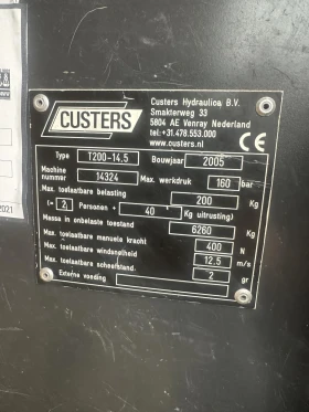 Автовишка Iveco 40С, снимка 16