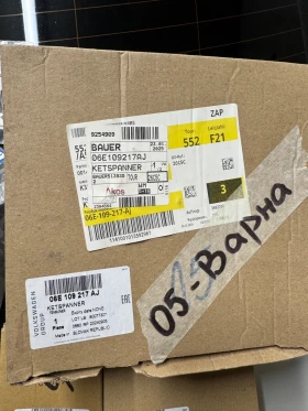 �������� ������ audi 4.0tfsi 2013 - 2017  | Mobile.bg � ����� ������ 6