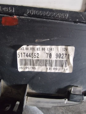 51744552 7090271 ���������� �� FIAT PUNTO 1.3 | Mobile.bg � ����� ������ 2
