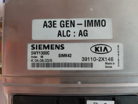 39110-2X146 ��� �������� �������� KIA, HYUNDAI  5WY1350C   391102X146 | Mobile.bg � ����� ������ 2