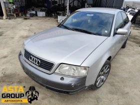 Audi A6 C5 - 1.9TDI  1