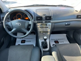 Toyota Avensis 2.0 D4D, снимка 11