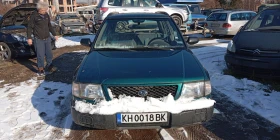 Subaru Forester 2.0 GL, снимка 1