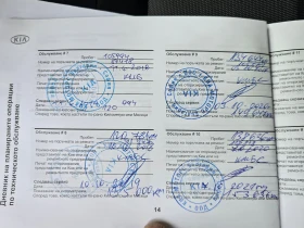 Kia Ceed 1.6i/Лизинг - 14800 лв. - 24520177 16