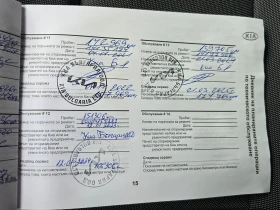 Kia Ceed 1.6i/Лизинг - 14800 лв. - 24520177 15