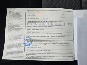 Kia Ceed 1.6i/Лизинг - 14800 лв. - 24520177 17