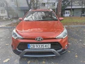Hyundai I20 Active! Закупен Чисто НОВ!!Каско!