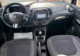Renault Captur 1.5 DCI 12/2015г! NAVI - 6000 € / 11734.98 лв. - 83150309 8