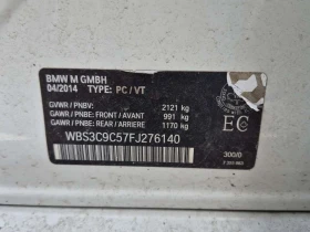 BMW M3 * CARFAX * CARBON * ��� ��������� *  | Mobile.bg � ����� ������ 14