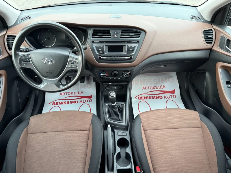 Hyundai I20 1.4CRDI* EURO 6B* , снимка 7 - Автомобили и джипове - 49357873