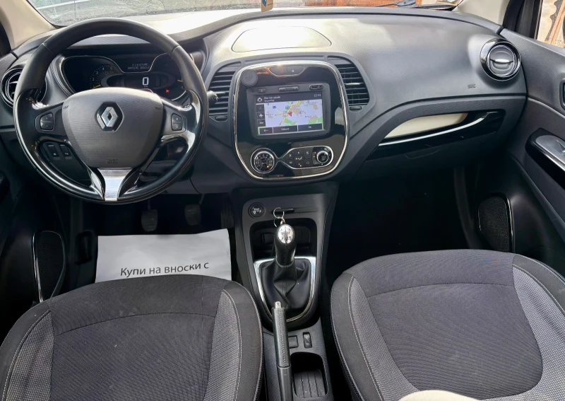 Renault Captur 1.5 DCI 12/2015г! NAVI, снимка 8 - Автомобили и джипове - 53356221