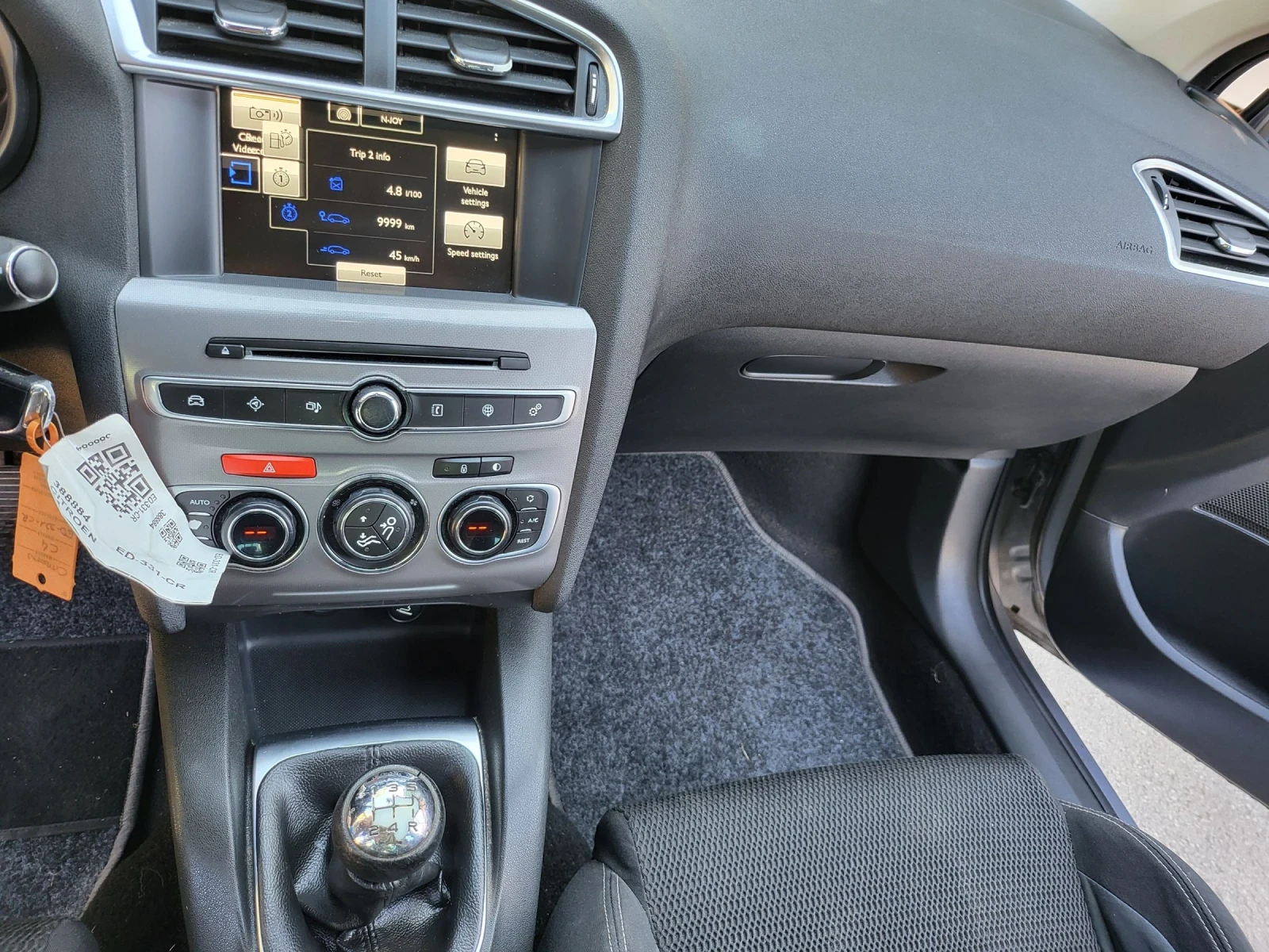 Citroen C4 1.6 BlueHDI EURO 6 - изображение 4