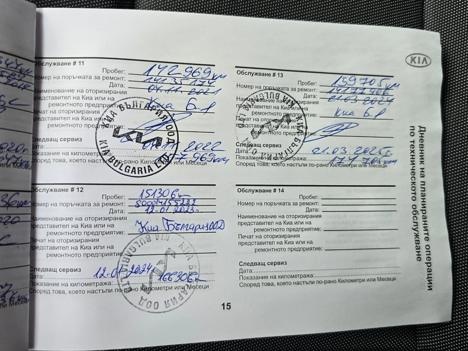 Kia Ceed 1.6i/ | Mobile.bg   15