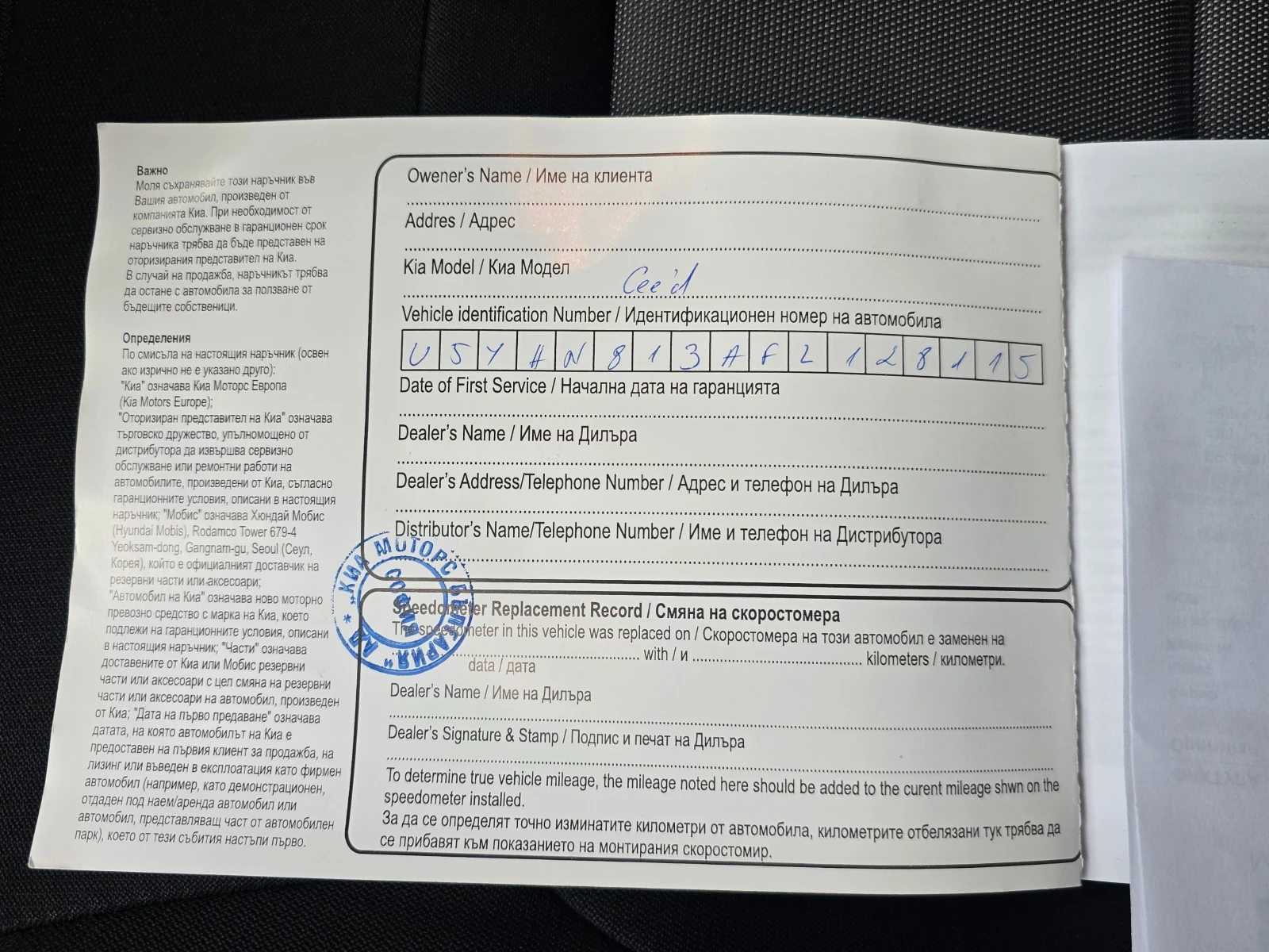 Kia Ceed 1.6i/ | Mobile.bg   17