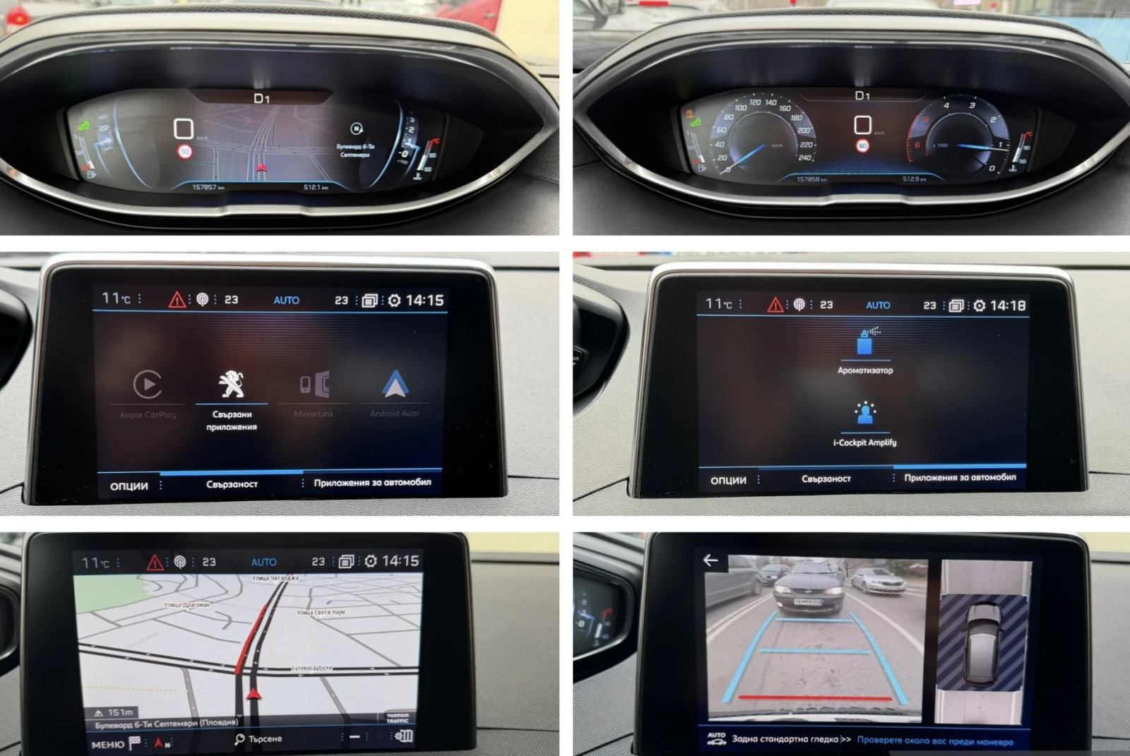 Peugeot 3008 2.0Hdi GT Line / Distronic / Pano / Keyless  | Mobile.bg   14