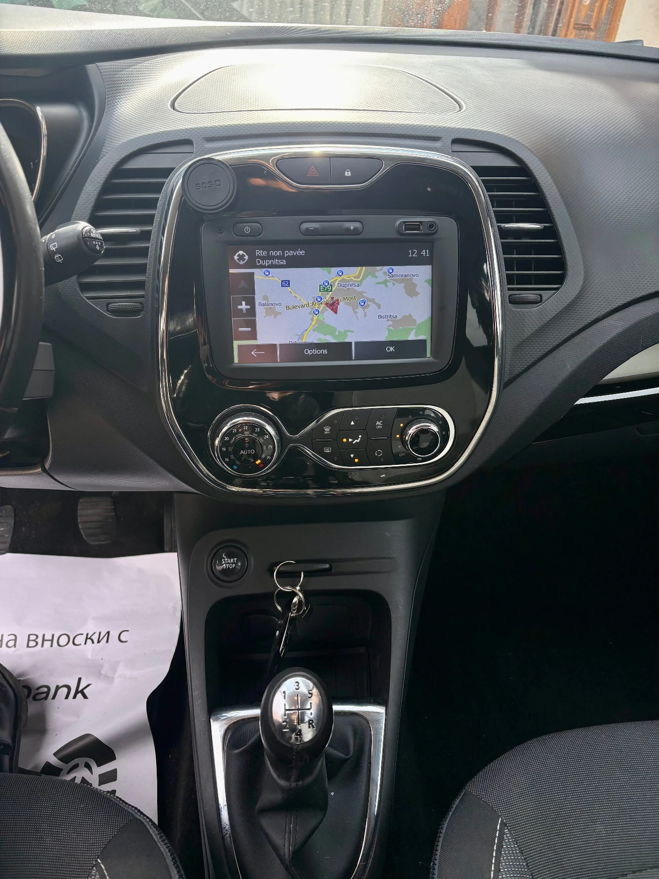 Renault Captur 1.5 DCI 12/2015г! NAVI - изображение 9