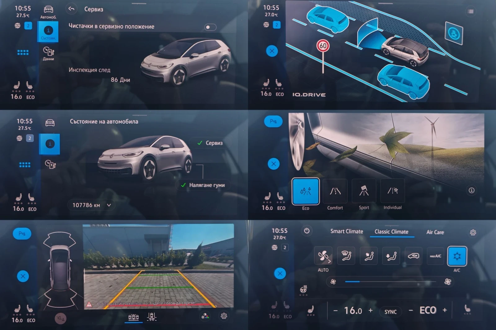 VW ID.3 1st MAX/204hp/62kwh/PANO/МАСАЖ/SOH92%, снимка 12 - Автомобили и джипове - 55874116