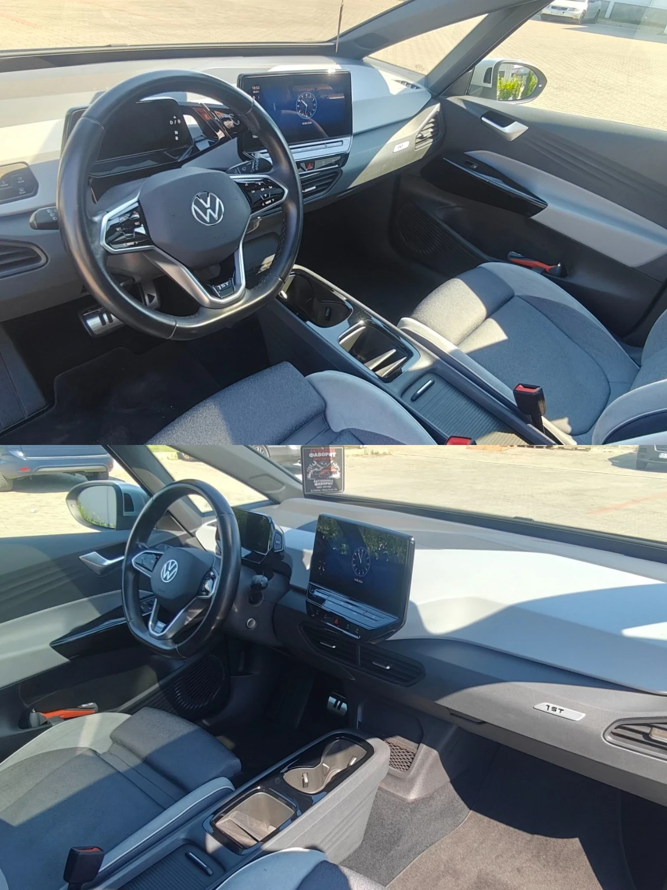 VW ID.3 1st MAX/204hp/62kwh/PANO/МАСАЖ/SOH92%, снимка 9 - Автомобили и джипове - 55874116